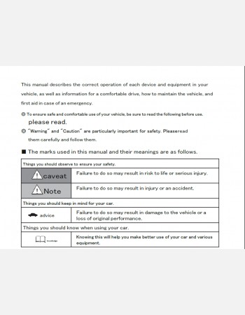 nissan vanette 2018-2019 owners manual in english